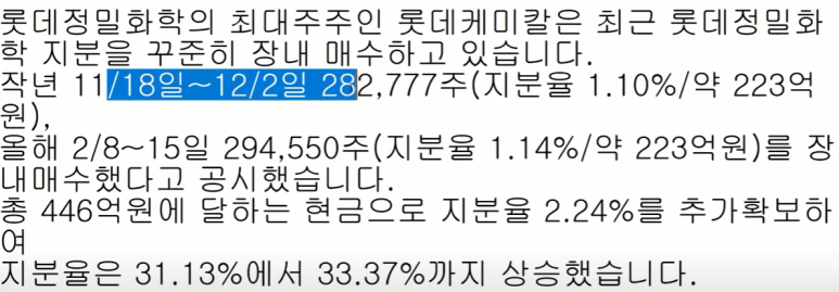 대웅석유 이미지