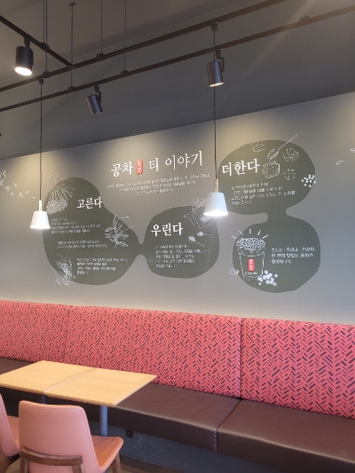 공차서산 이미지