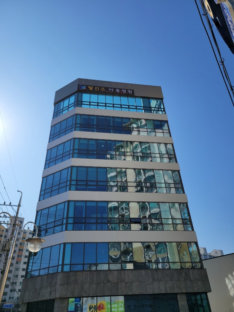 웰키즈아동병원 이미지