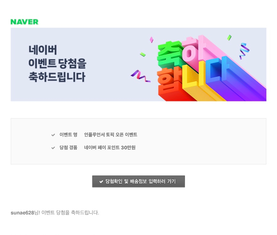 여행ING 이미지