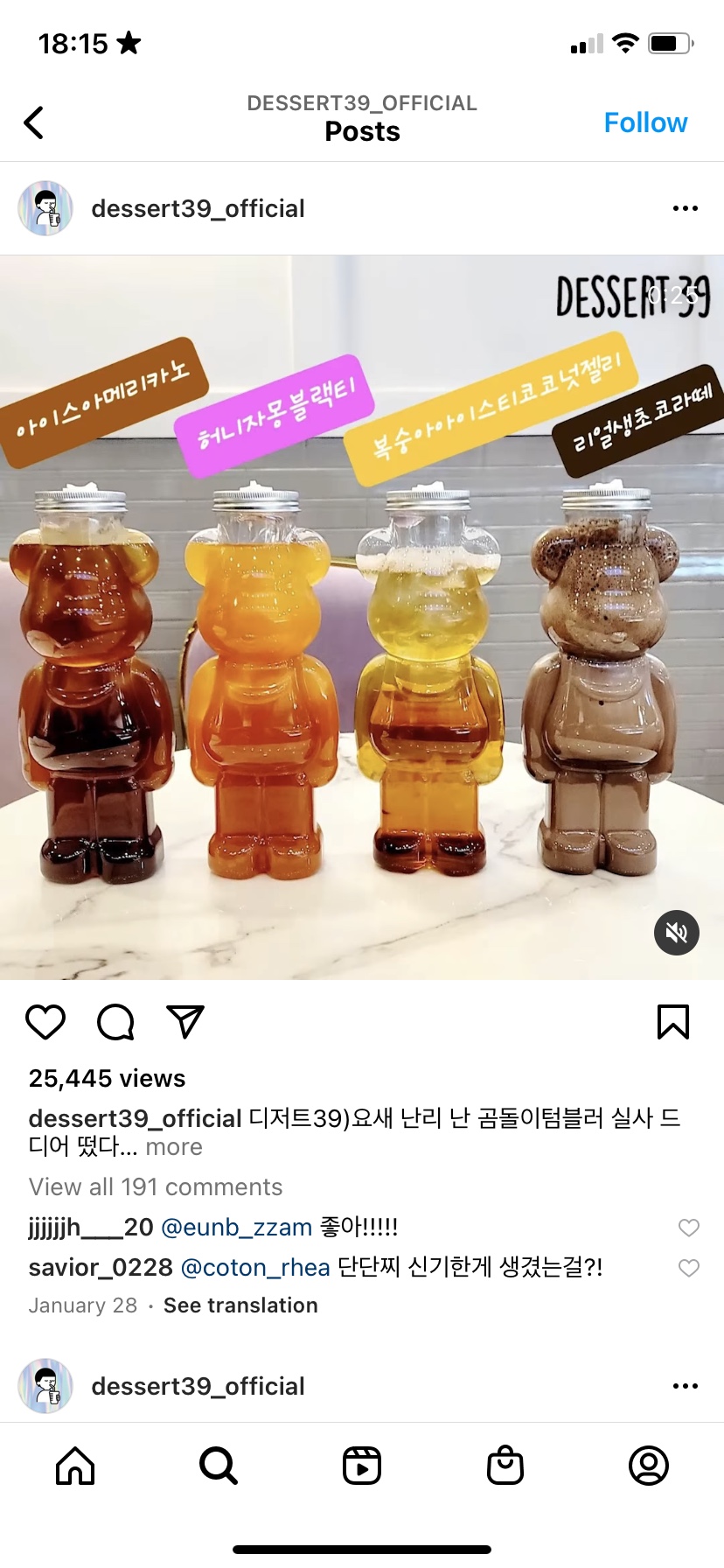 컴포즈커피(첨단월계모아점) 이미지