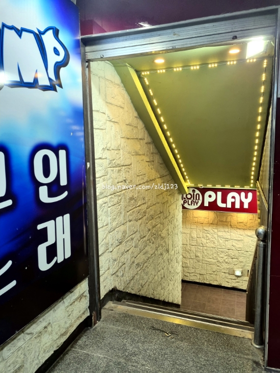 플레이코인노래연습장 이미지