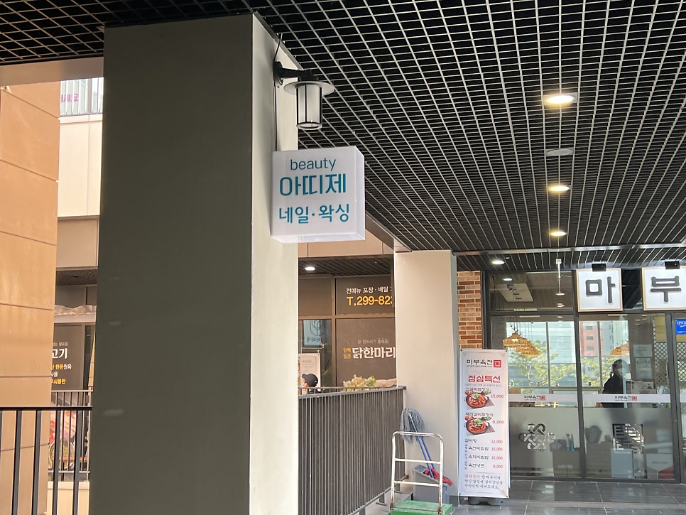 브릭스뷰티샵 이미지