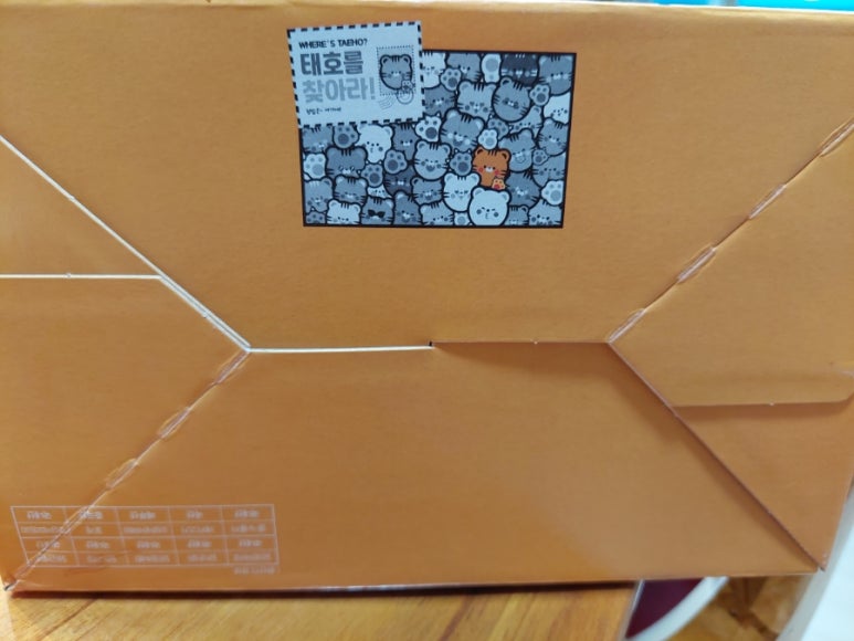60계치킨도남지구점 이미지