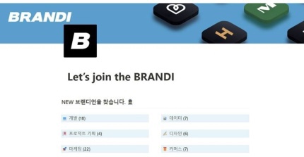 원패션 이미지