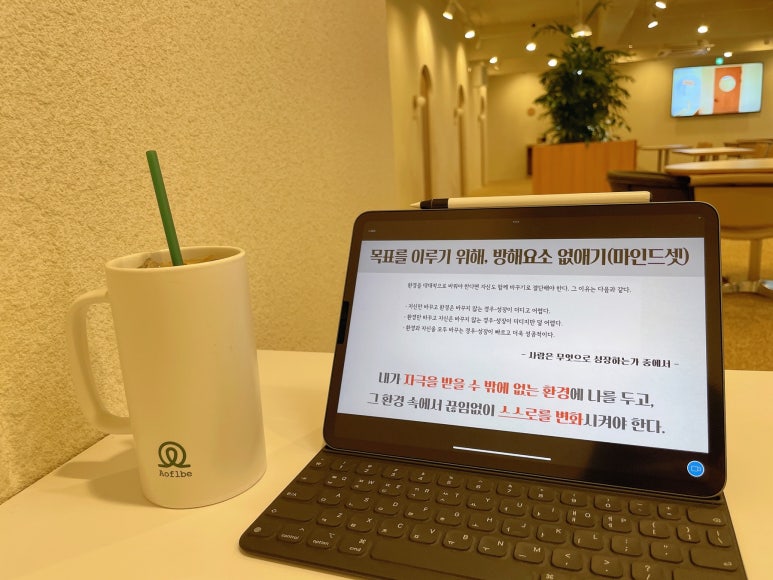오플비(Aoflbe) 이미지