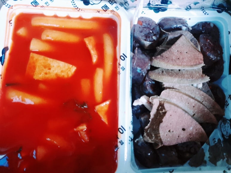 우리할매떡볶이양주 이미지