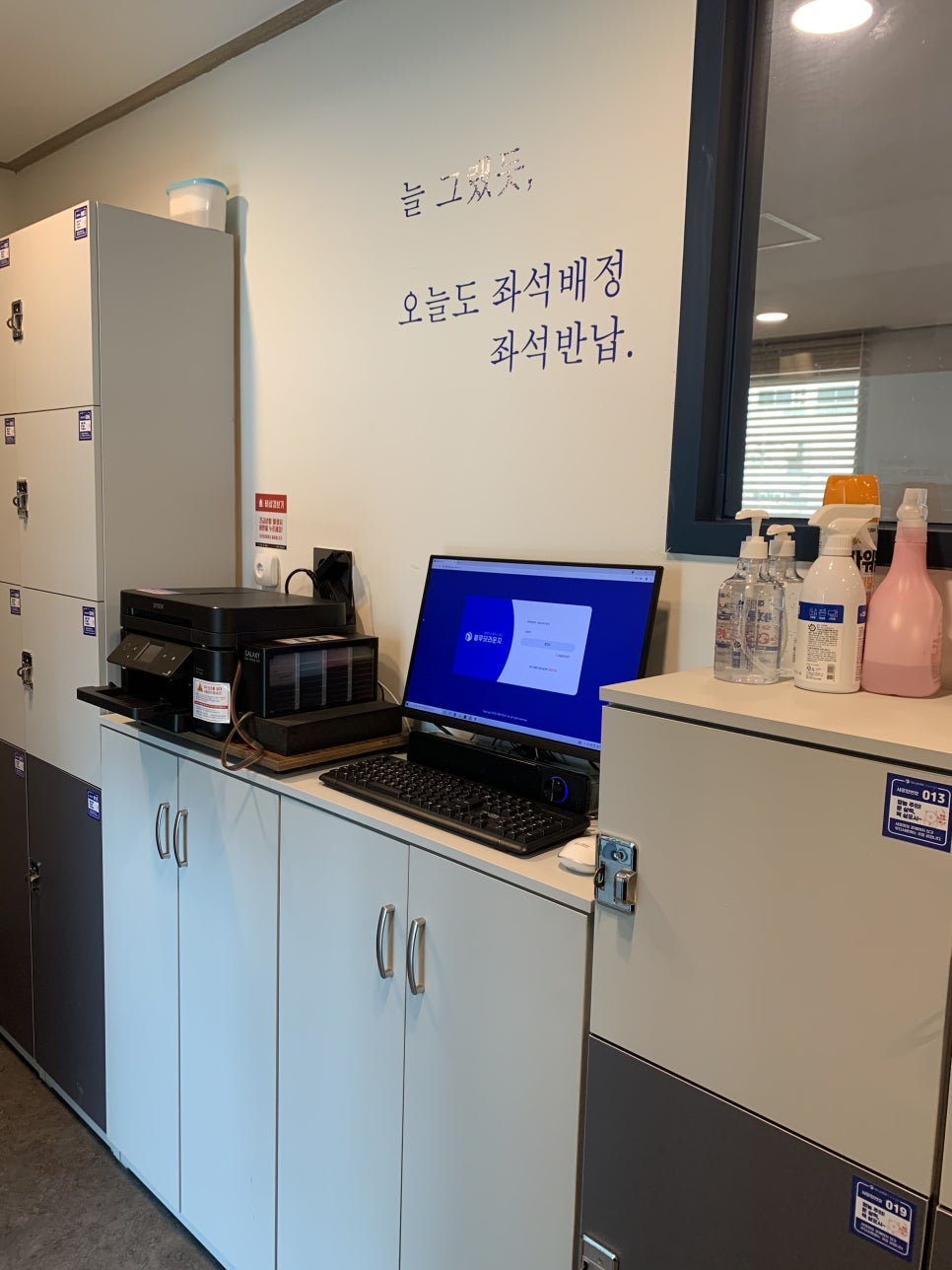 포커스라운지스터디카페 이미지