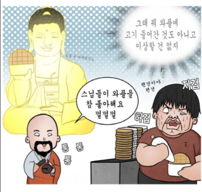 흔한가게 이미지