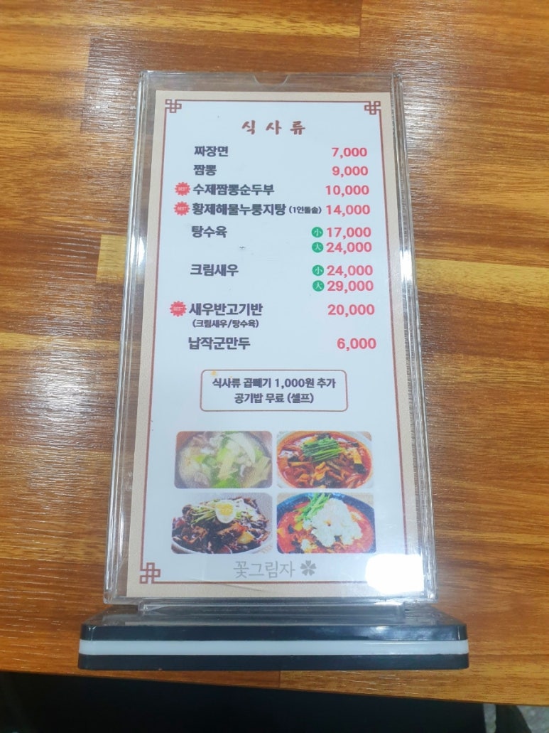 또와요 이미지