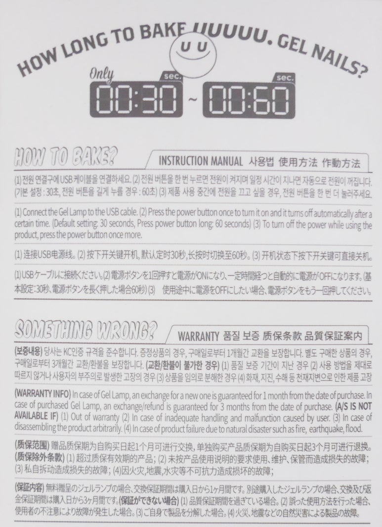 네일해.봄 이미지