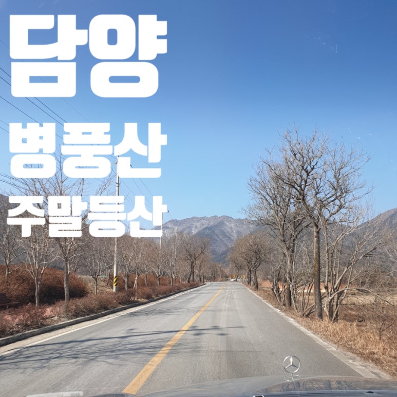추월산이보이는집 이미지