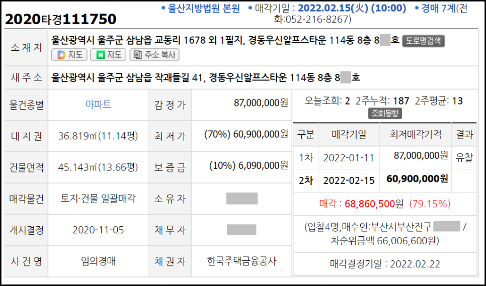 경동법무사사무소 이미지