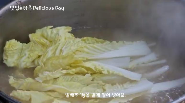 양지해장국 이미지