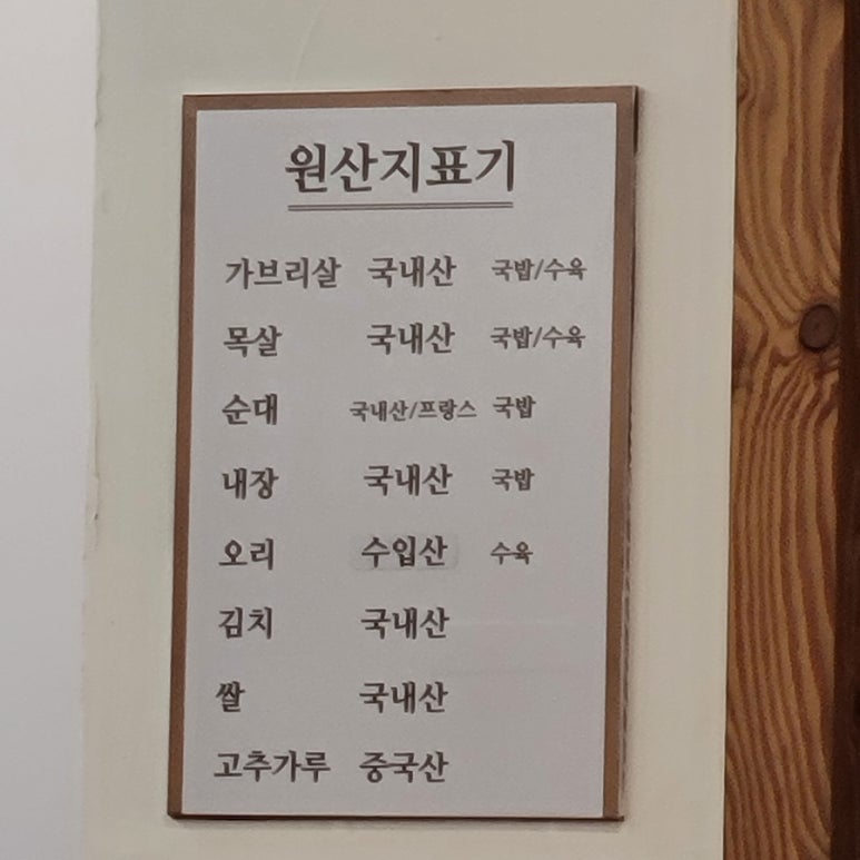 진뚝배기국밥 이미지