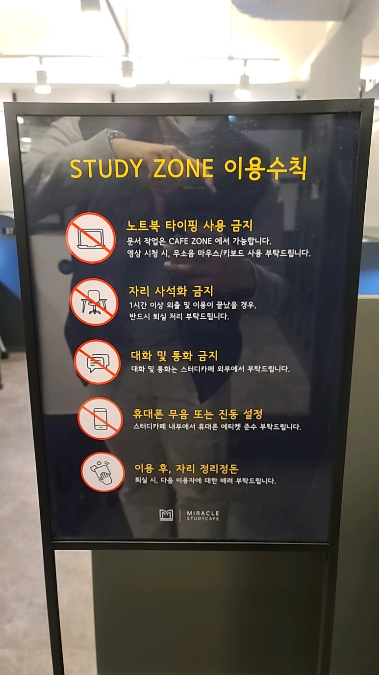 미라클스터디카페대구수성센터 이미지