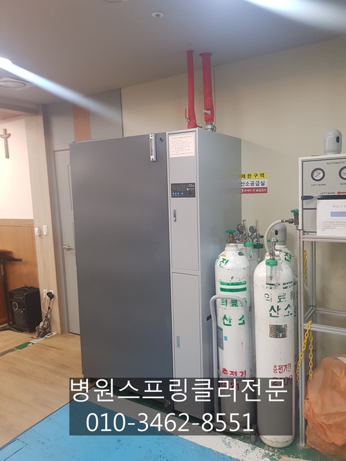 새희망요양병원 이미지