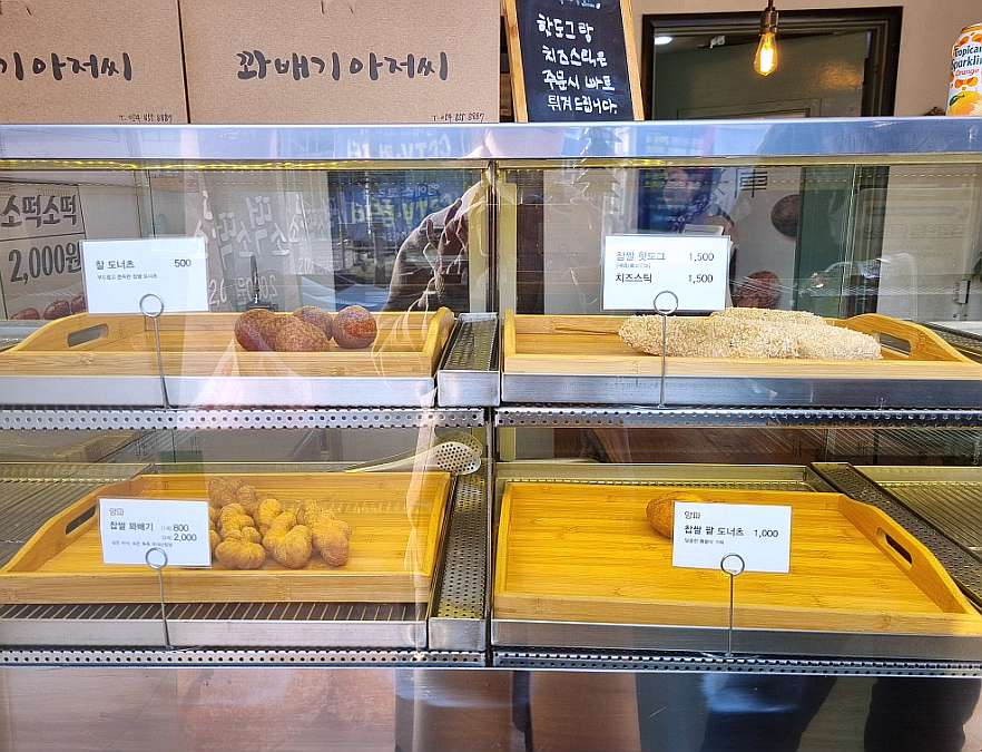 미미고 찹쌀꽈배기 이미지