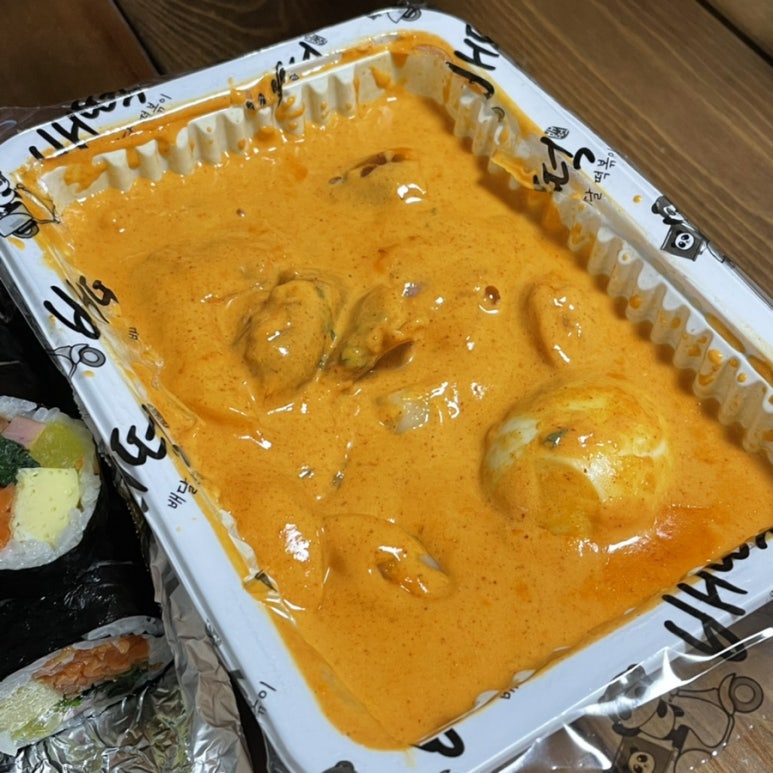 배떡중 이미지