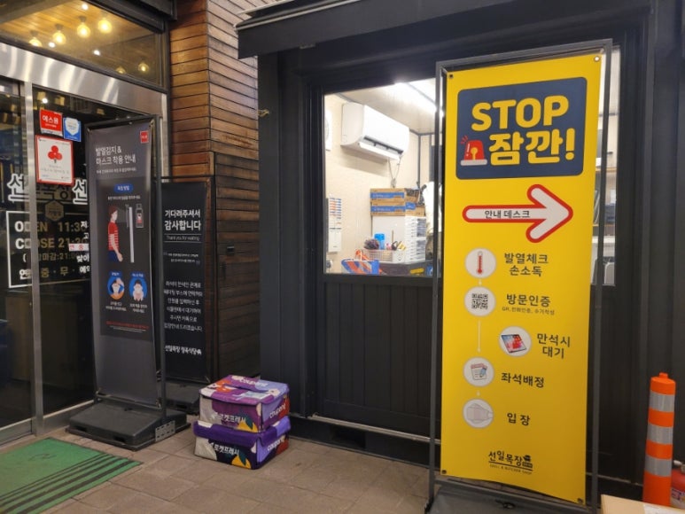 주식회사 선일 이미지