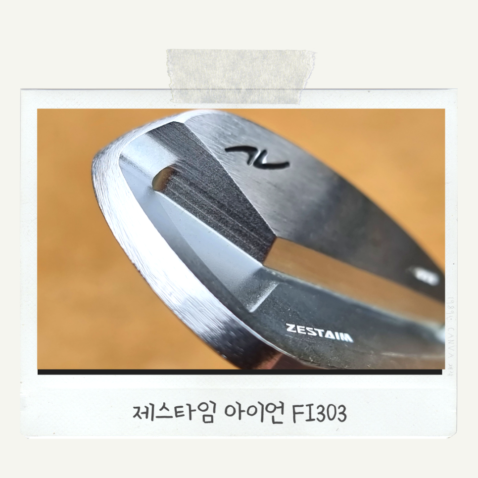 체인지골프피팅 이미지
