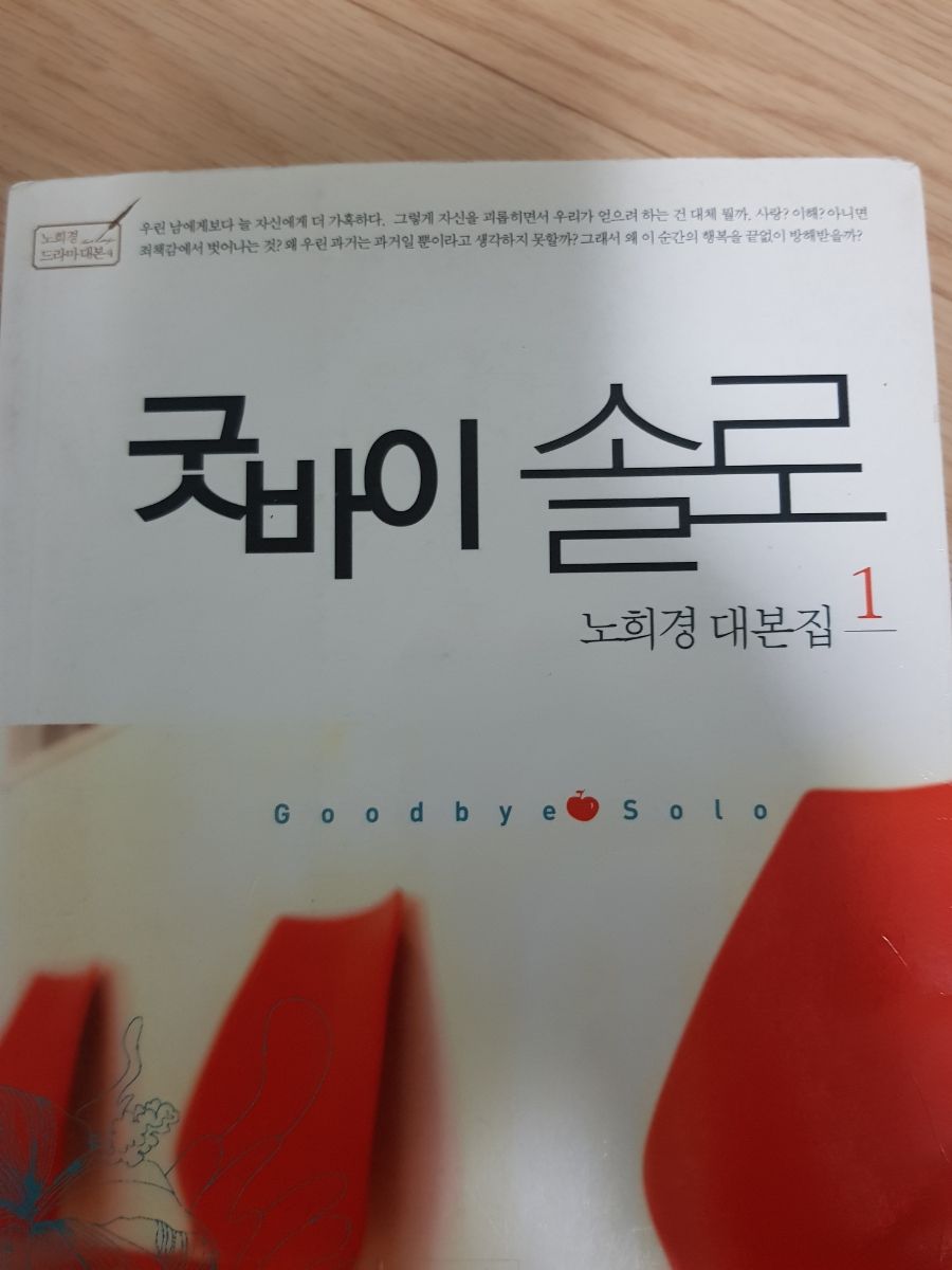 굿솔컴퍼니 이미지