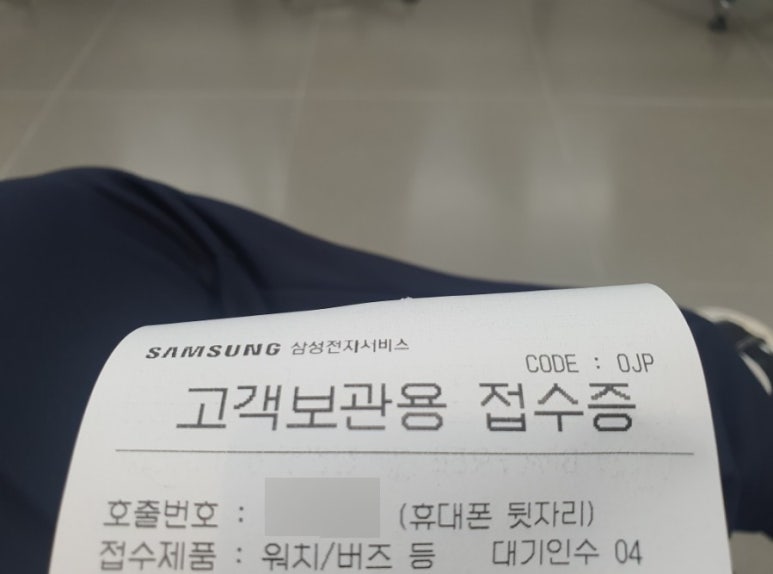 소미앙헤어 이미지
