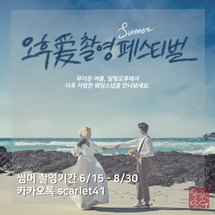 스튜디오1653 이미지