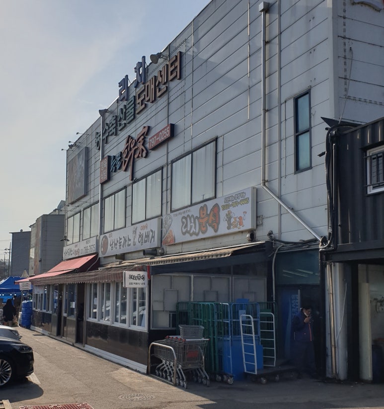 광주축산물도매센타 이미지