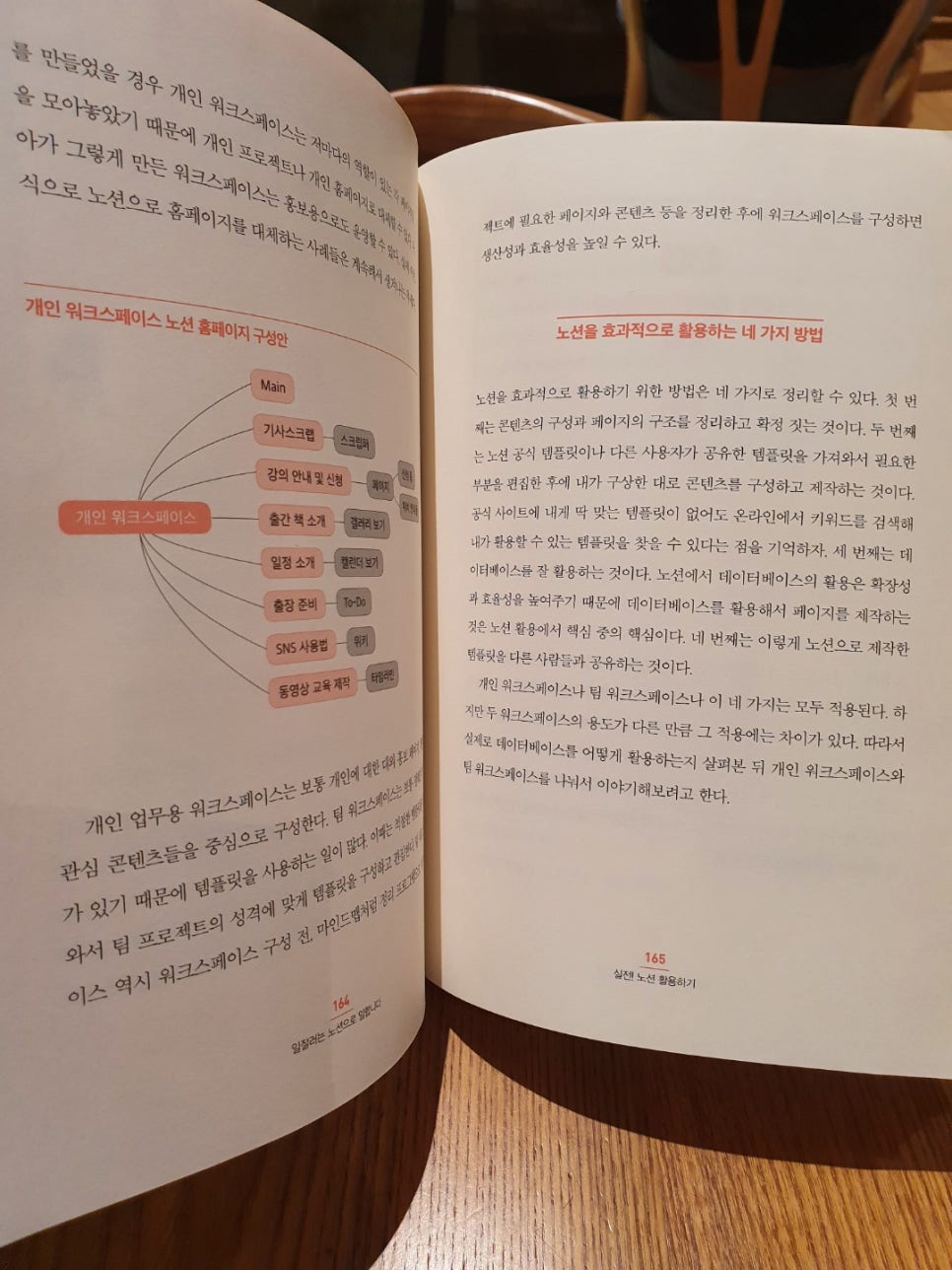 네;일합니다! 이미지