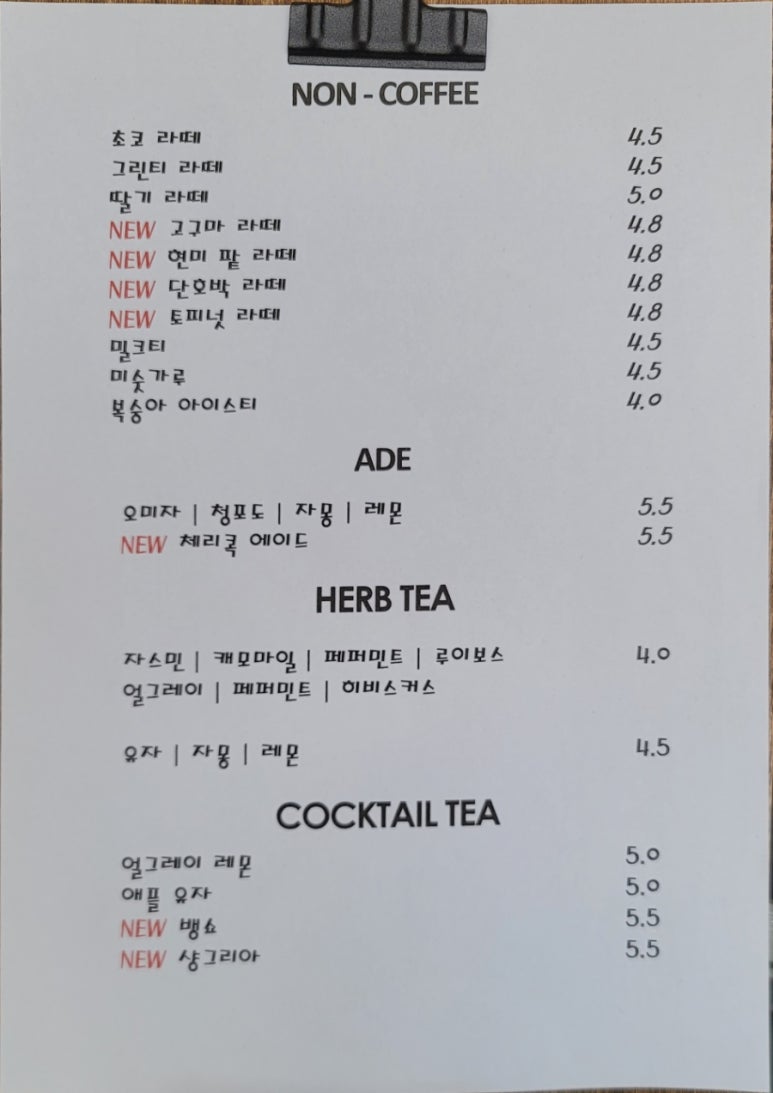 후암동커피 이미지