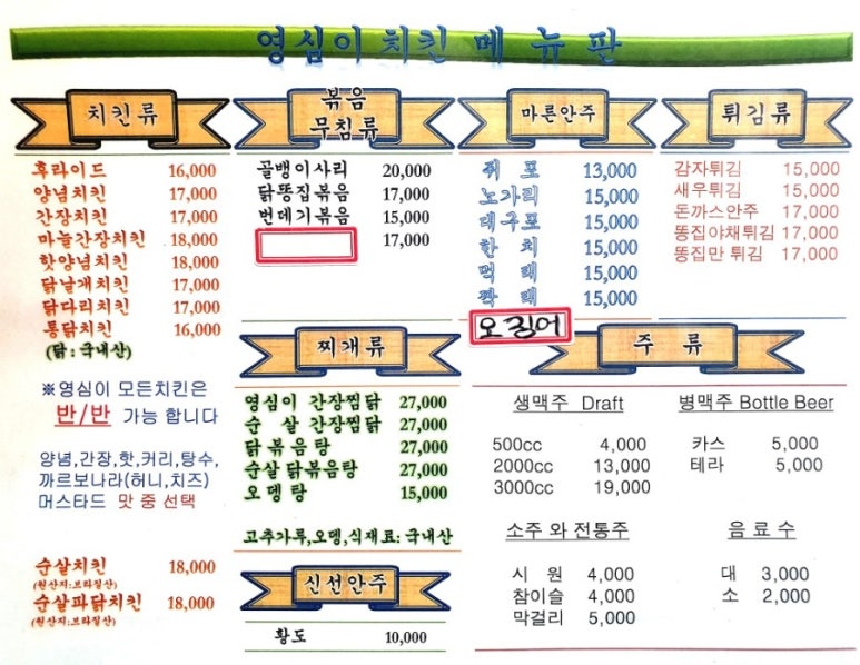 영심이호프 이미지