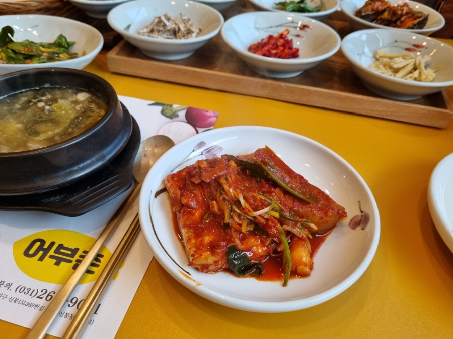 어부촌 이미지