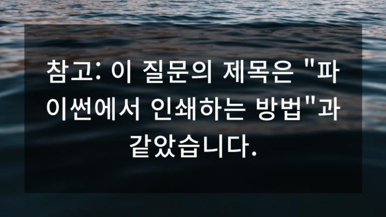 인쇄하는사람들 이미지