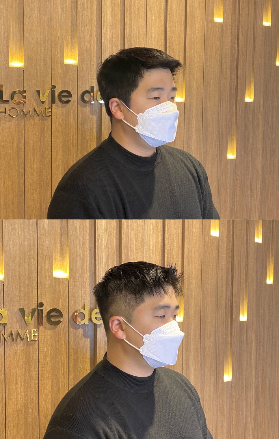 토탈미용실 이미지