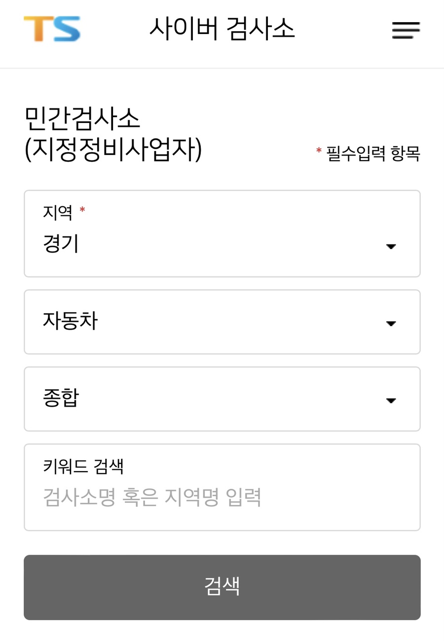 푸른자동차 이미지