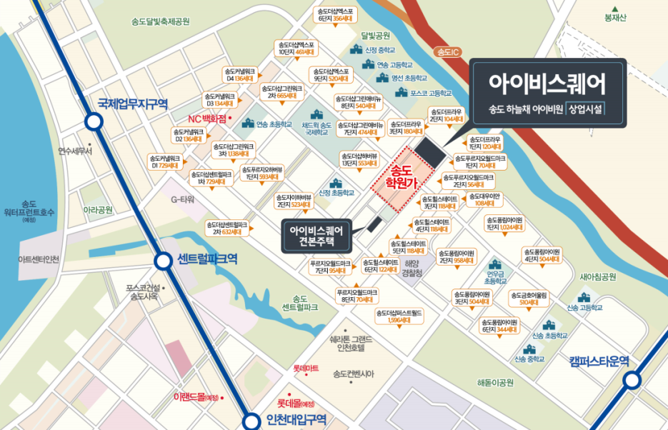 아이비스퀘어 이미지