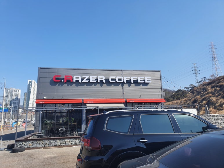 크레이저커피운동동점 이미지