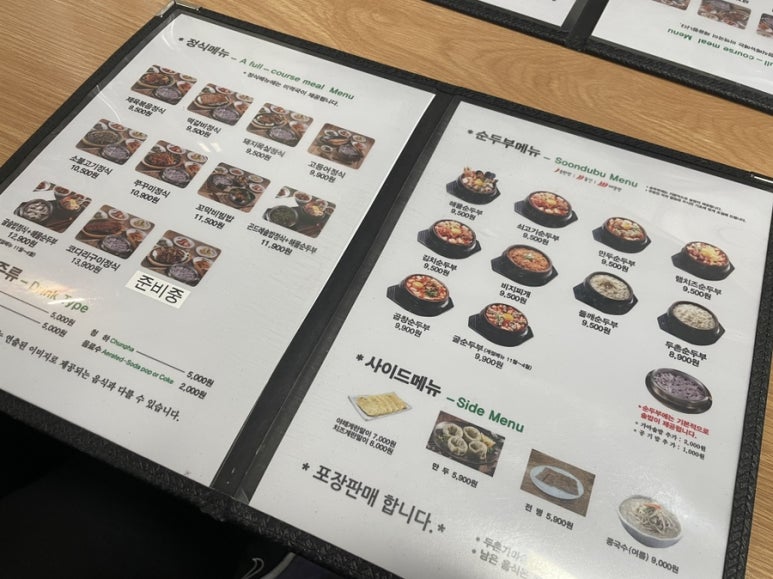 두촌간석점 이미지