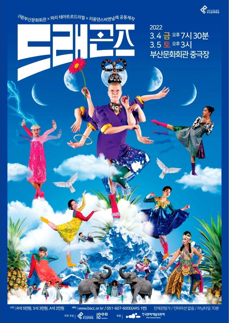 빌컴퍼니 이미지