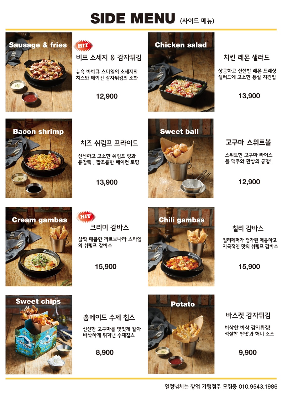 비어사이드 이미지