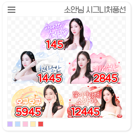 소안디자인 이미지
