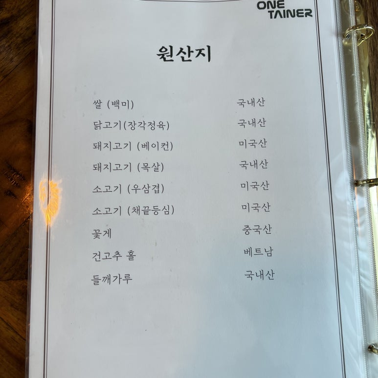 원테이너 이미지