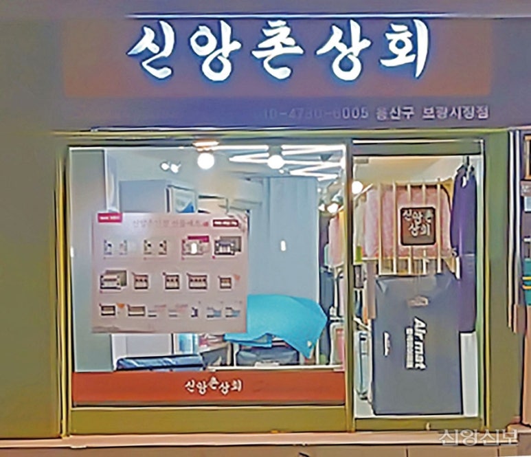 천부상회 이미지