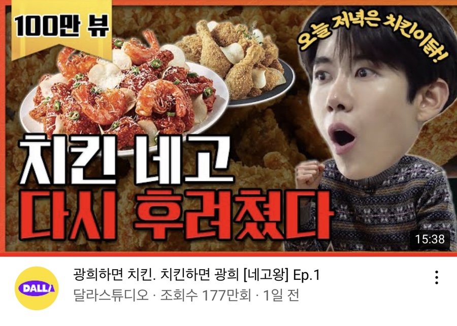 바른치킨부산 이미지