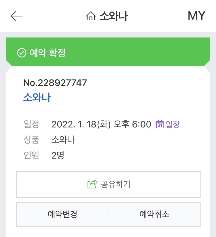 한남동한우 이미지