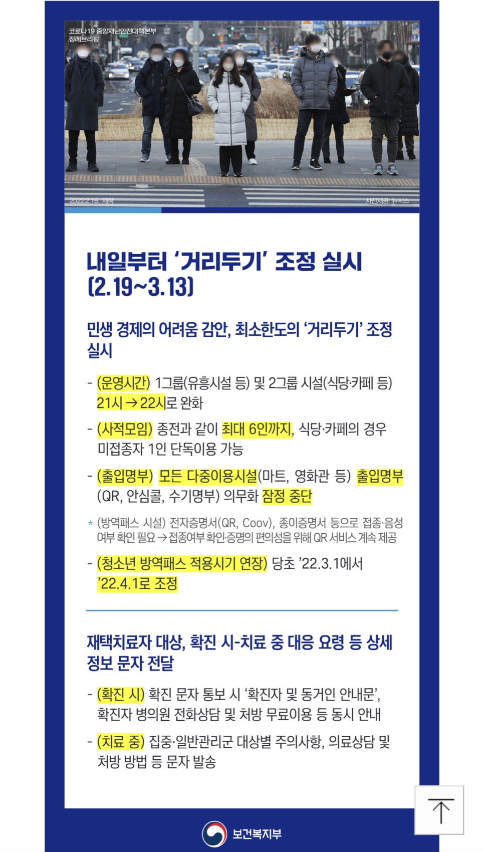 콜노래주점 이미지