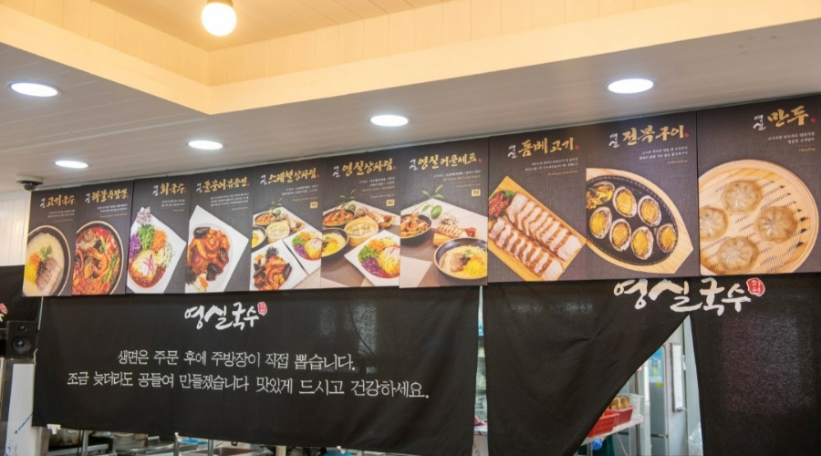 길가국수 이미지
