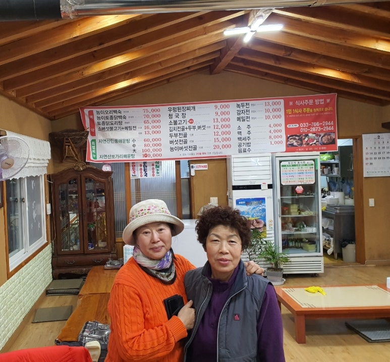 풀잎식당 이미지