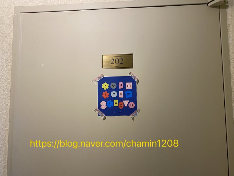 틈틈스튜디오 이미지
